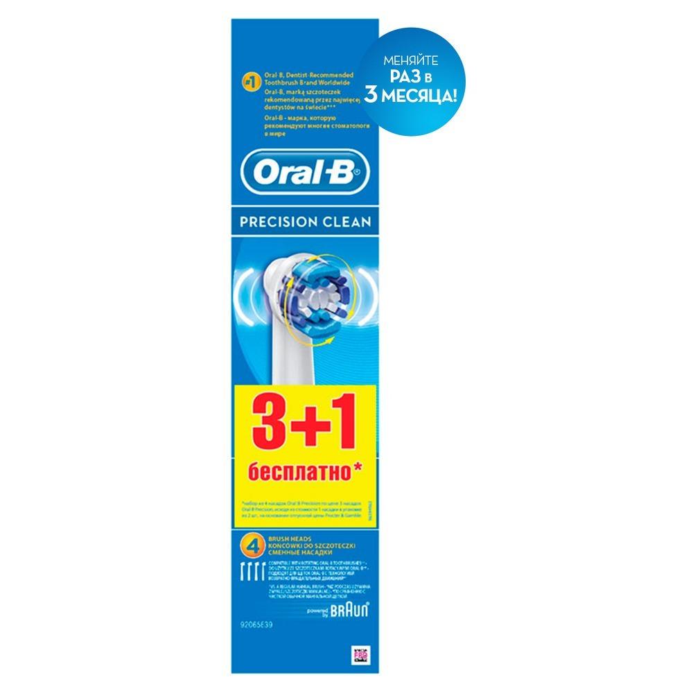 

Наcадка ORAL-B Precision Clean 4шт (3+1)