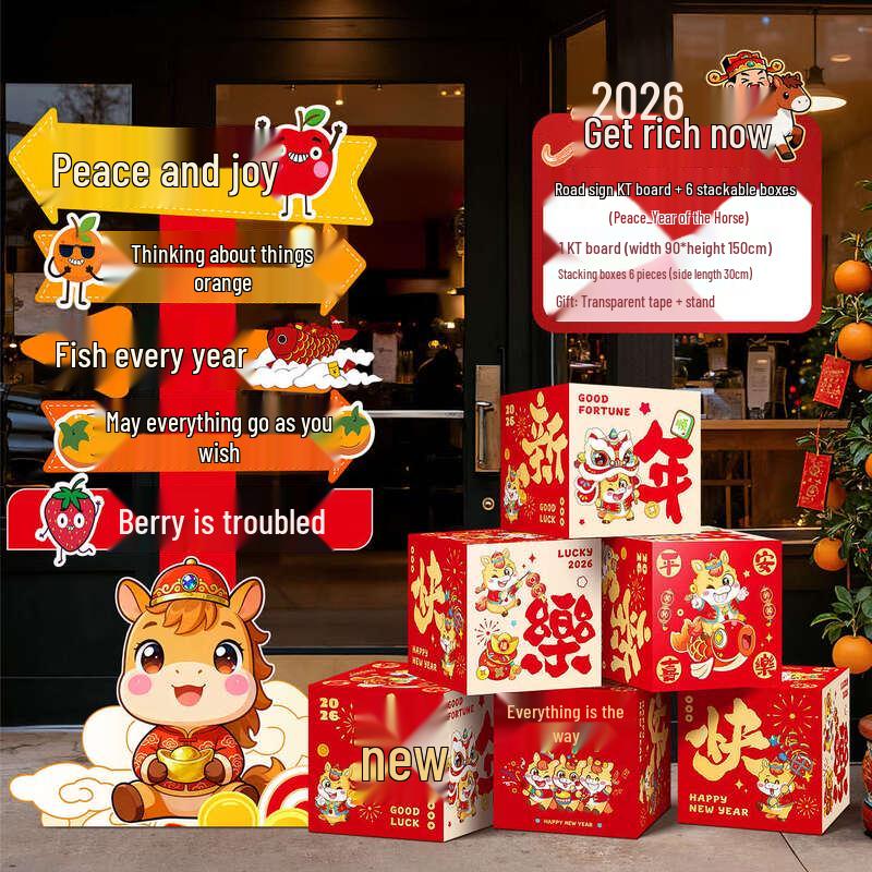 Year of the Horse Mall Decoration Set