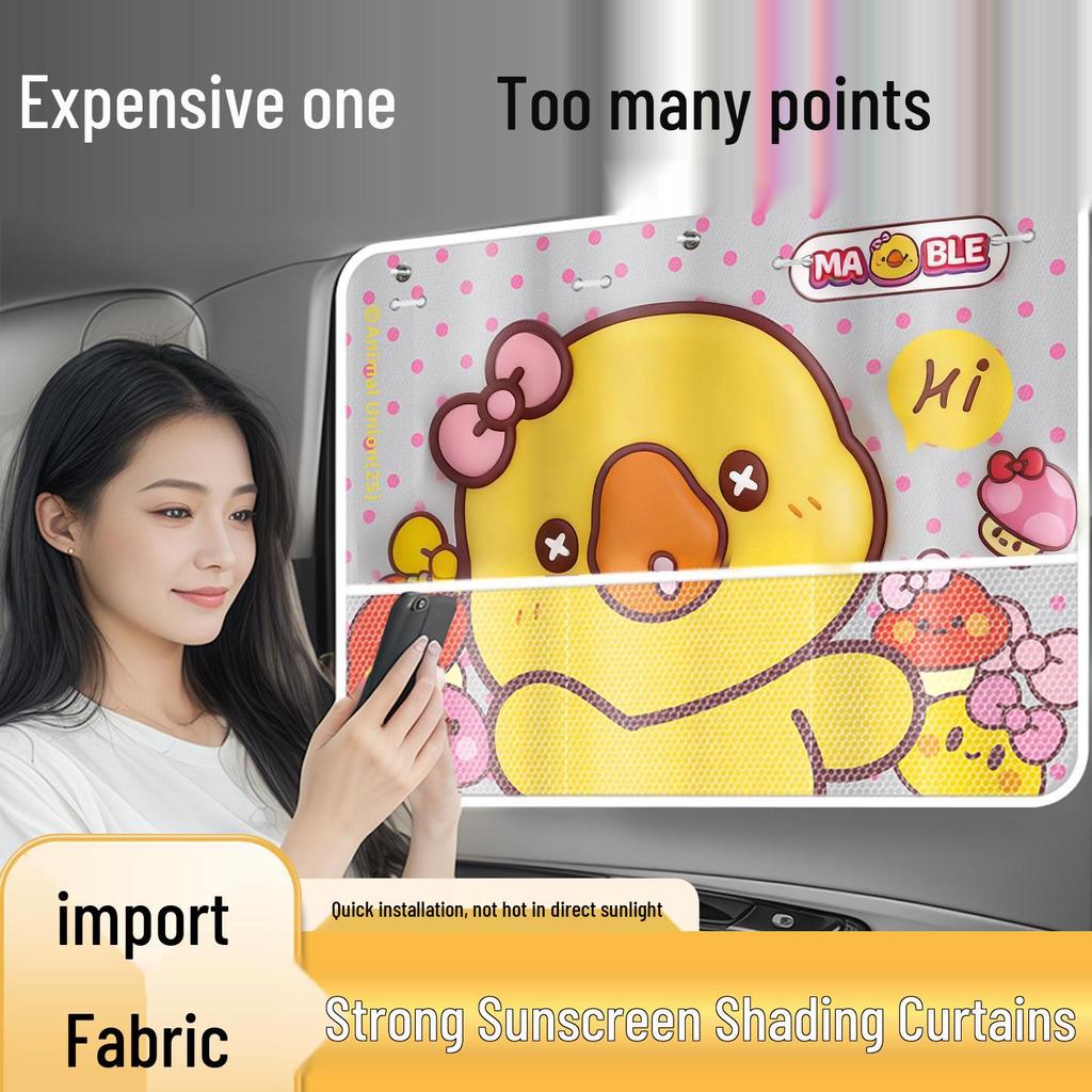 Children's Car Seat Privacy Blackout Sunshade Curtains - Universal Rear Window Safety Shade