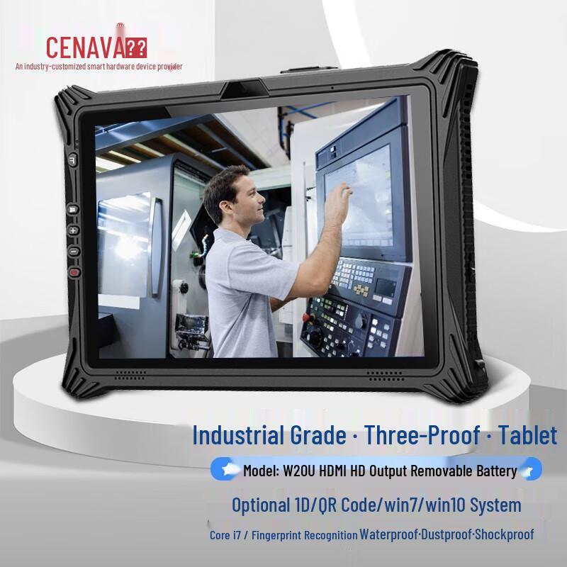 

Chenxiang W20U 12.2-inch Rugged Industrial Tablet PC (CN version)