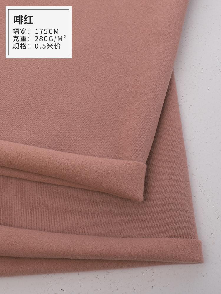 Cotton Fabric Solid color 40 count combed cotton with elasticity Woolen Cloth Overcoat Coat Clothing DIY Sewing Fabric 530g/m