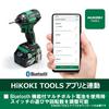 HiKOKI 36V Impact Driver WH36DC Flare Red with 2 and Bicep Bits Bluetooth, Chargers, Case, (WH36DC(2XPRSZ))