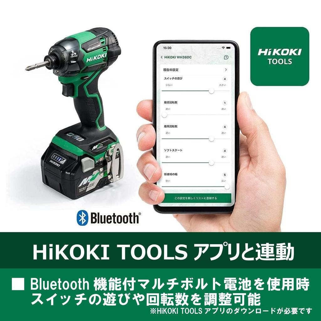 HiKOKI 36V Impact Driver WH36DC Flare Red with 2 and Bicep Bits Bluetooth, Chargers, Case, (WH36DC(2XPRSZ))