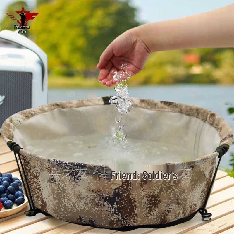 Camouflage Folding Portable Wash Basin