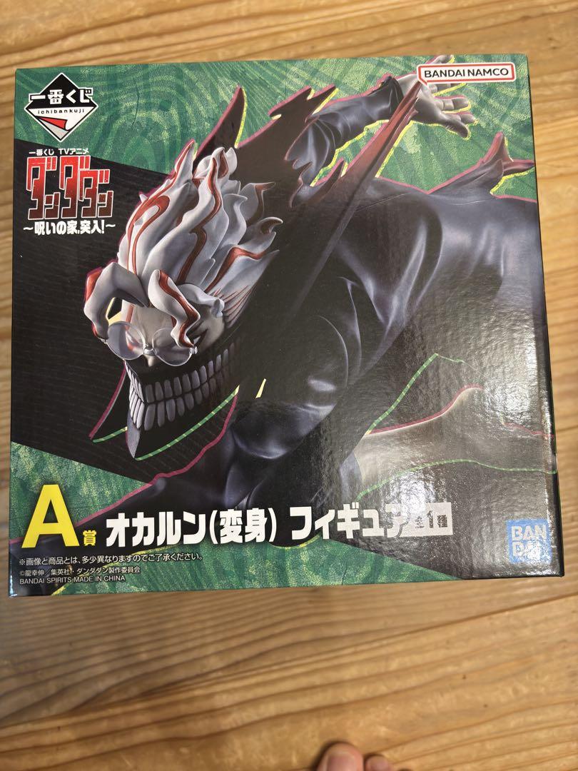 

[USED] Ichiban Kuji Dandadan A Prize Occulton (Transformation) Figure