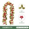 Artificial Christmas Vine With Red Berries Holiday Decor Indoor Party Garland 1m/26-36 Heads