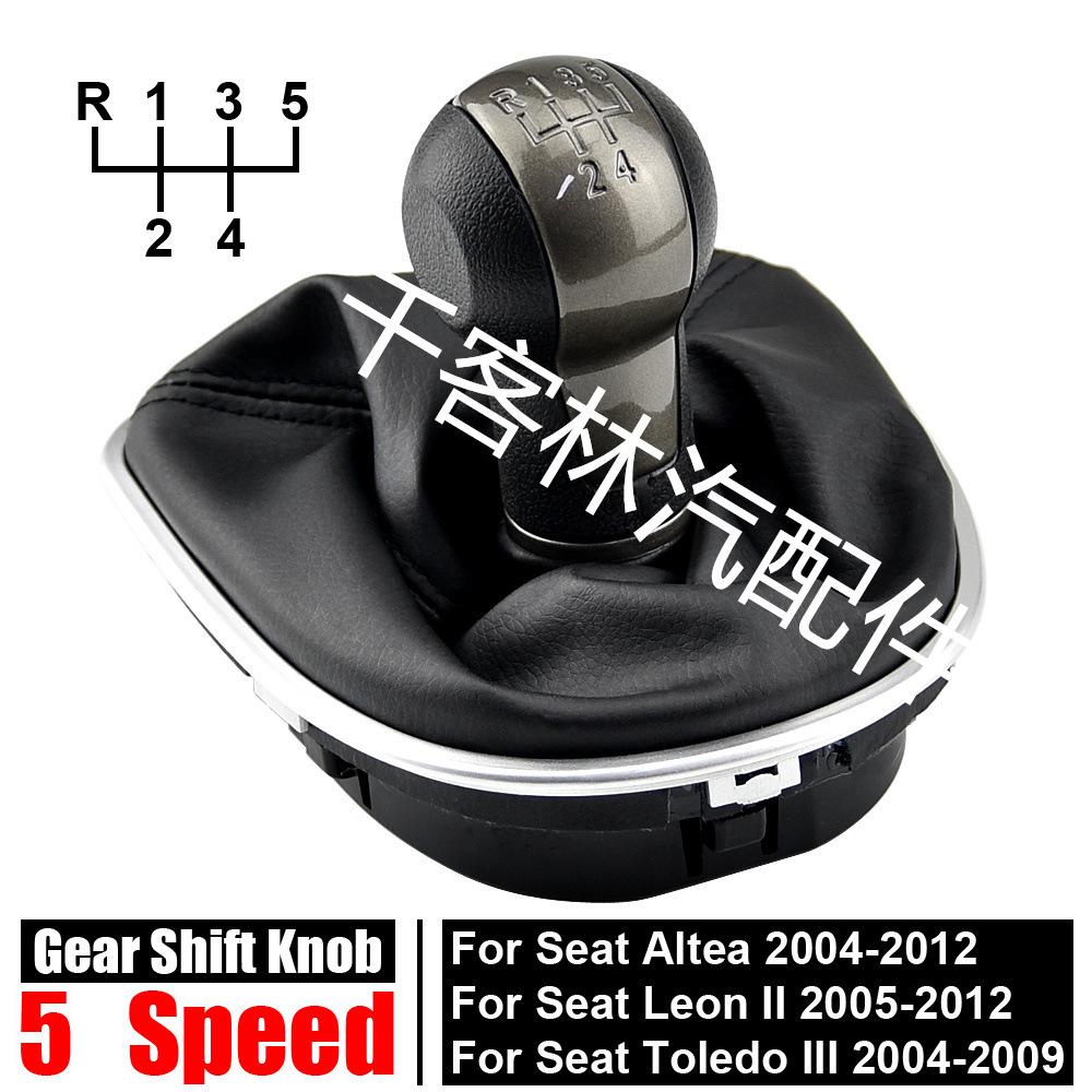 SEAT Altea/Leon/Toledo Manual Leather Shift Knob Set (5/6 Speed)