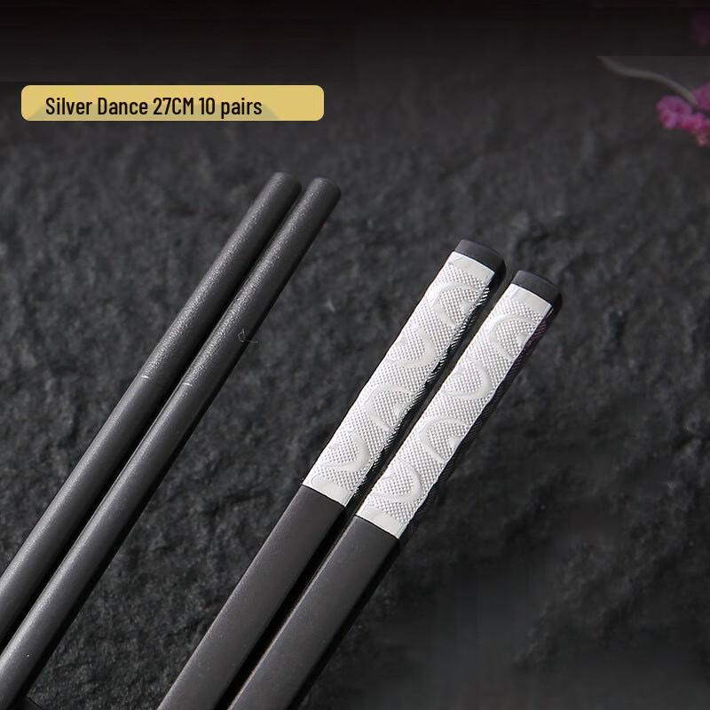 

Beijiejie Silver-Head Alloy Serving Chopsticks