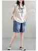 Korean Retro Style Women's Loose Patchwork Denim Harem Shorts