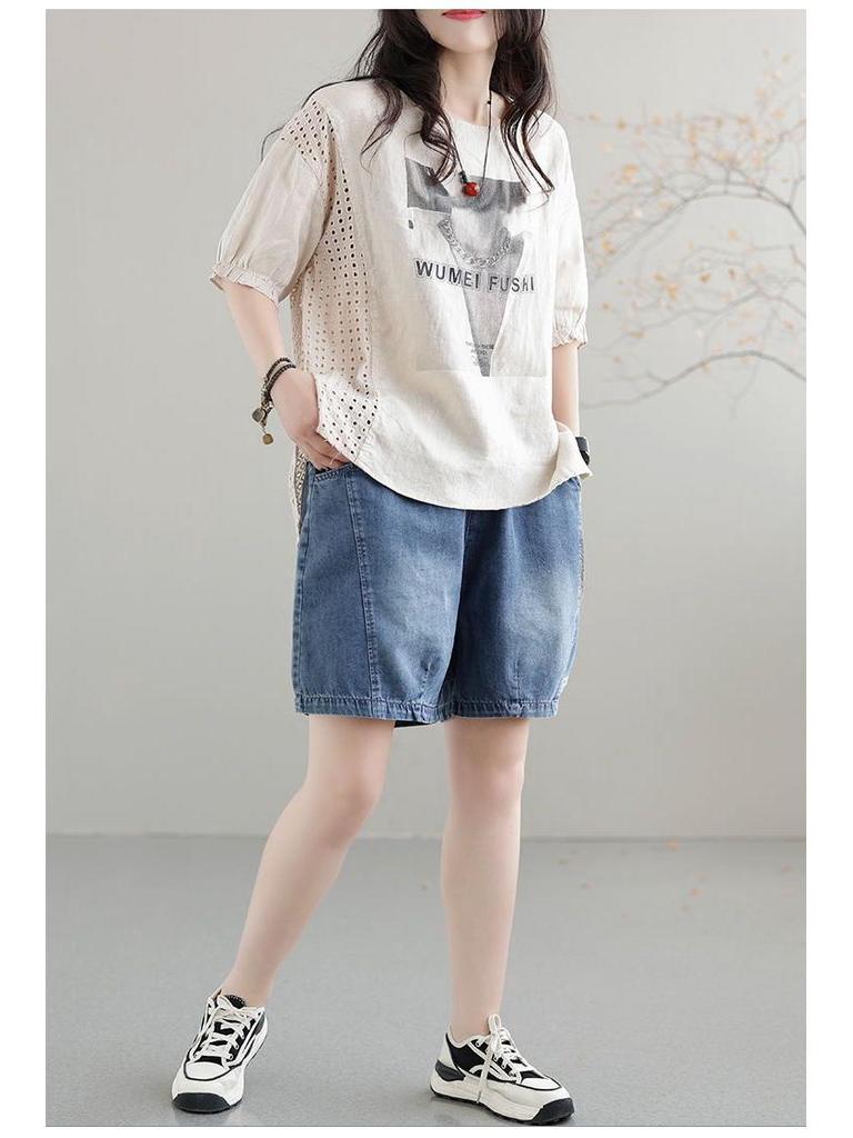 Korean Retro Style Women's Loose Patchwork Denim Harem Shorts