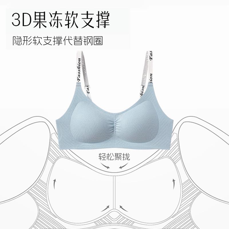 Underwear women's small breasts gather, summer sports girls close secondary breasts to prevent sagging, no steel ring, bra is breathable and light