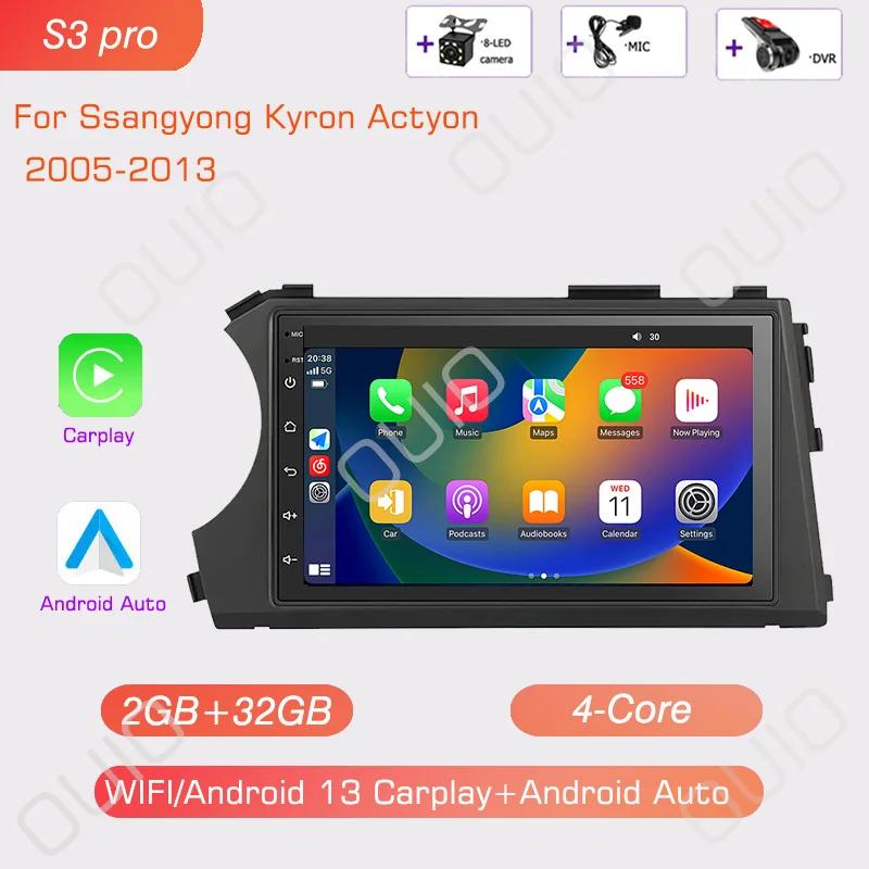 Android Radio For Ssangyong Kyron Actyon 2005 2006 2007 2008-2013 Car stereo Multimedia Player Carplay Auto GPS navigation DSP