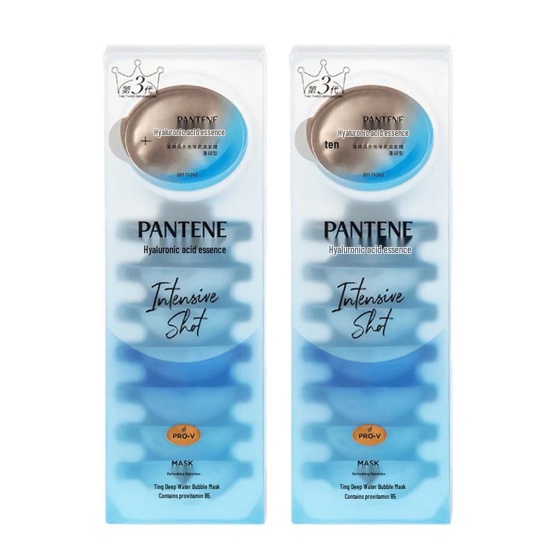 Pantene 3rd Gen Deep Water Bomb Hair Mask - Clear & Moisturizing (2x8x12ml Packs)