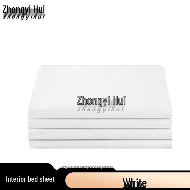 Хлопчатобумажная простыня для военных тренировок 210x115см