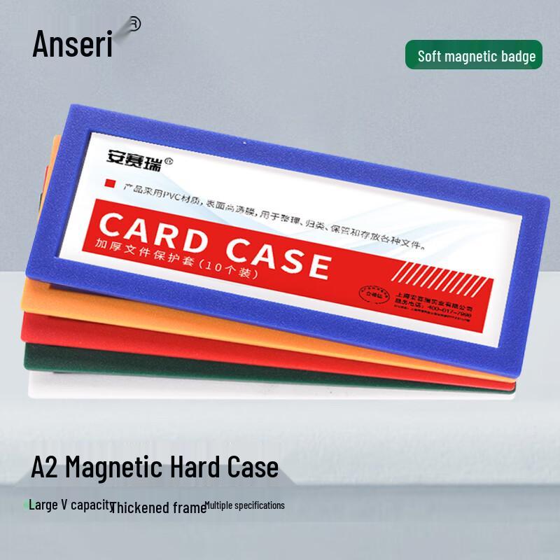 Magnetic Material Card Holder