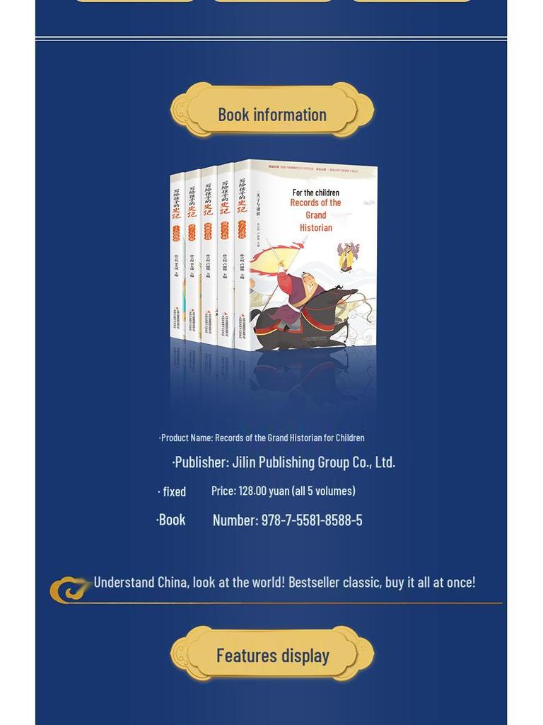 Set of 5 Phonetic Vernacular Sima Qian's Records for Primary Students' Extracurricular Reading