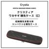 Daiwa Christia Smelt Tip Case 45 Black Red (C)