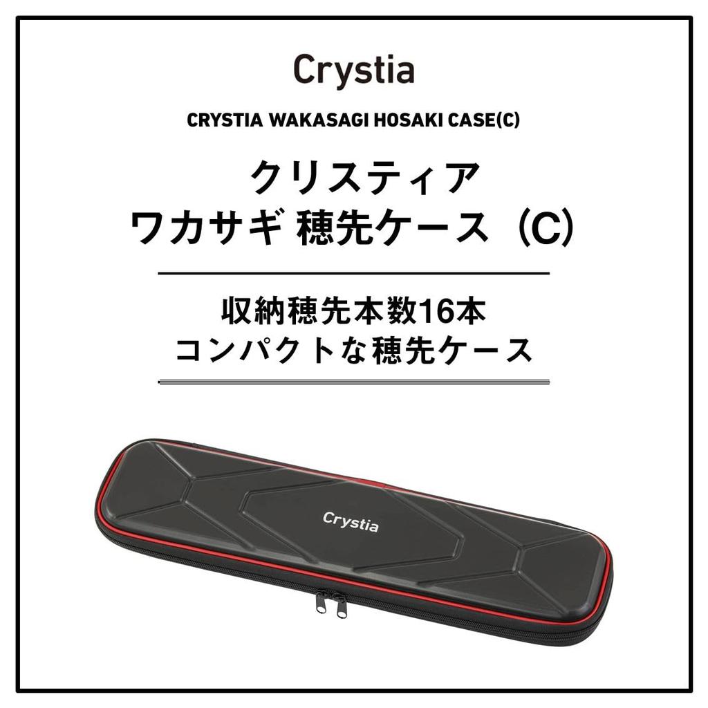 Daiwa Christia Smelt Tip Case 45 Black Red (C)