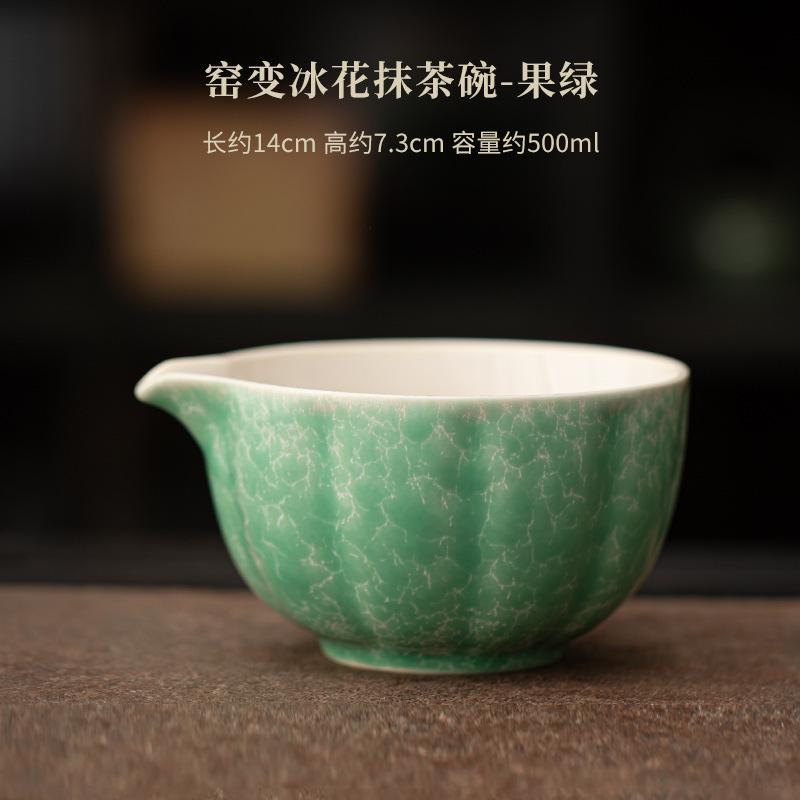 Ofengeformte Eisblumen-Keramik Matcha-Schale Besen Stehende Schalen Teezeremonie-Zubehör Ausrüstung Teeset Bastelbedarf