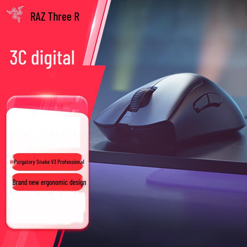 

Razer DeathAdder V3 Pro Wireless Gaming Mouse
