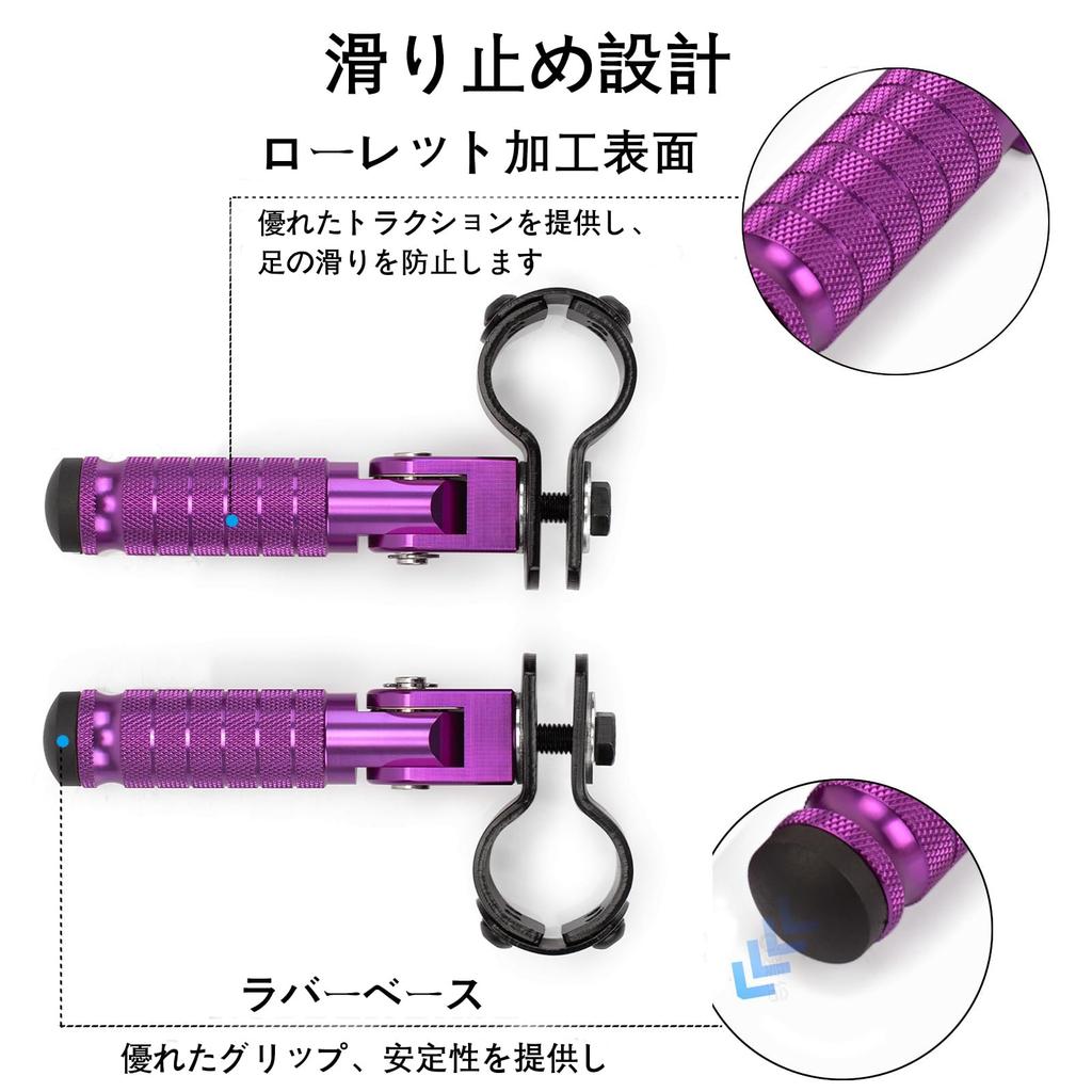 RACEAST Footpeg Bike Step M8 Bolt Left and Right Set