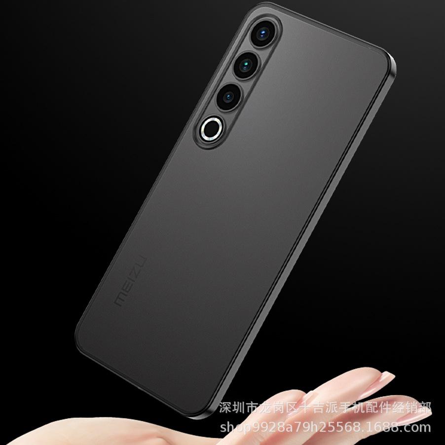 Applicable To Meizu 21 Mobile Phone Case MEIZU 22 Ultra-thin PP Non-yellowing Matte Transparent Business Protective Case Tide