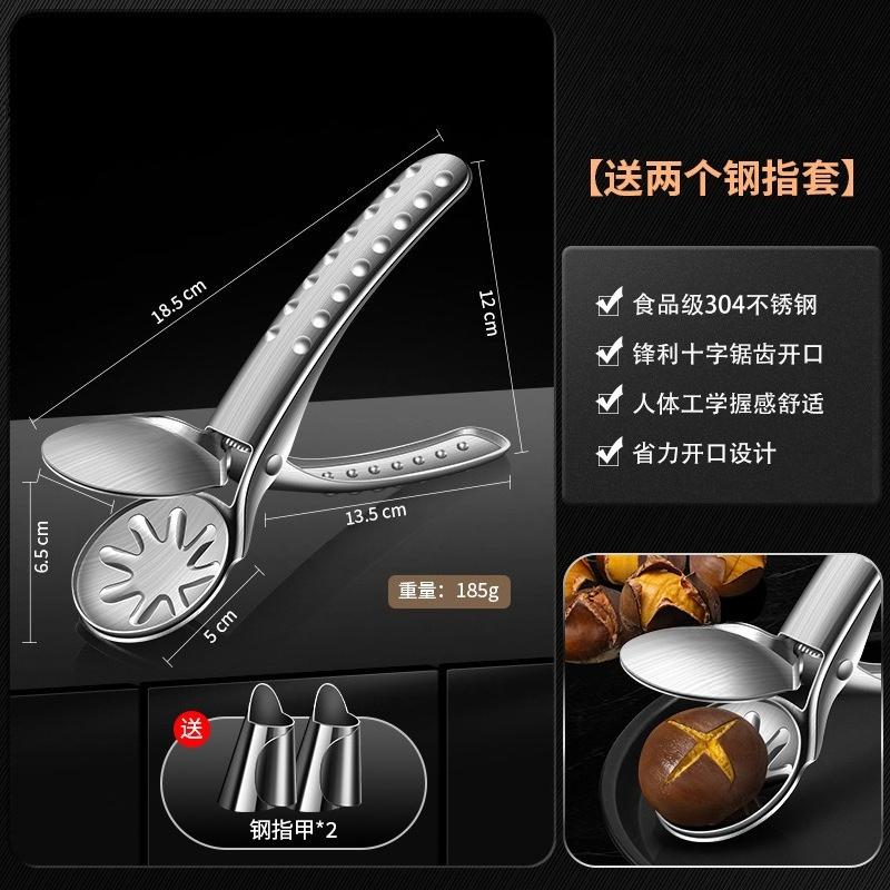304 Stainless Steel Chestnut Opener, Chestnut Peeling Magic Tool, Shell and Skin Remover, Raw Chestnut Opening Tool for Easy Use