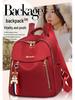 2025 Women's Oxford Cloth Lightweight Small Fashion Travel Backpack & Handbag