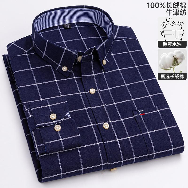100% Cotton Oxford Men's Shirts Long Sleeves Plaid Soft Regular Fit Formal Dress Shirt Pocket Social Blouse Male Clothes 6XL 7XL