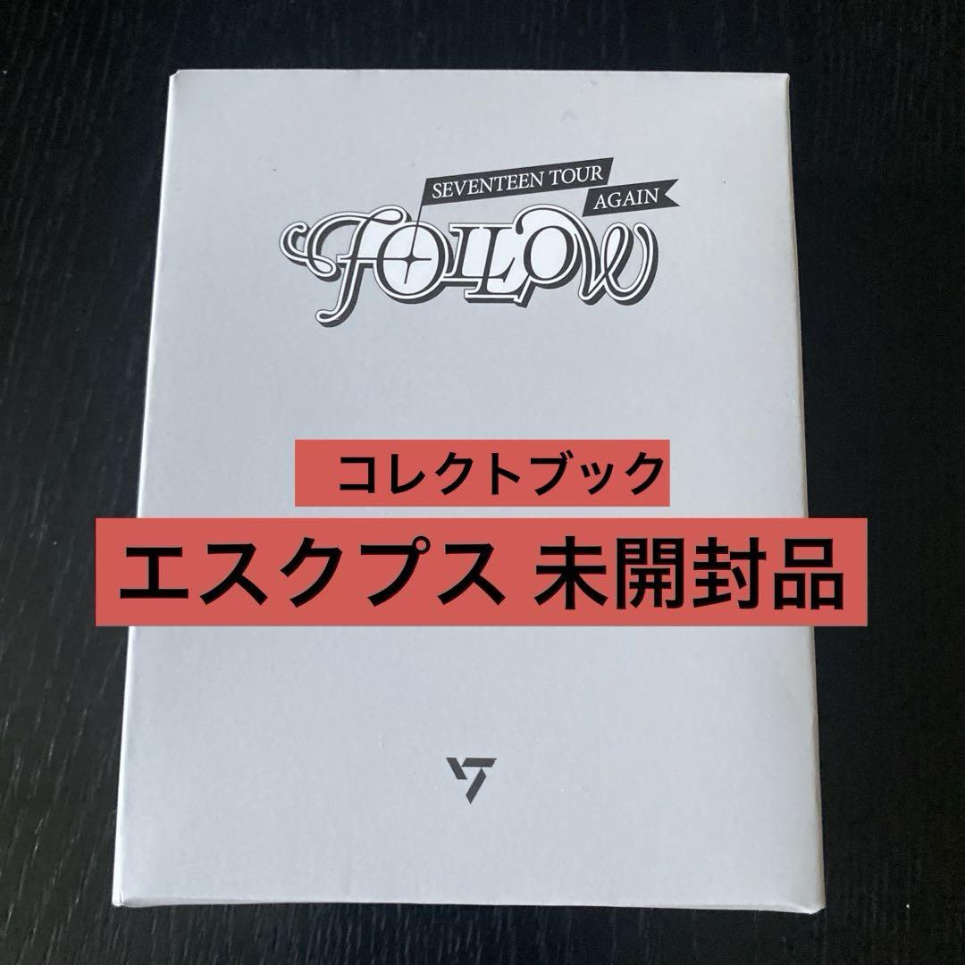 

[USED] SEVENTEEN FOLLOW AGAIN Collective Book S.Coups Seventeen