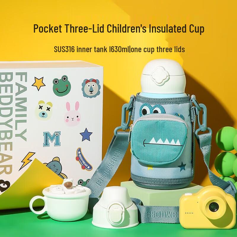 BEAR HUG Kids Insulated Water Bottle