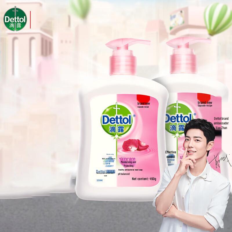 Dettol Healthy Antibacterial Hand Wash
