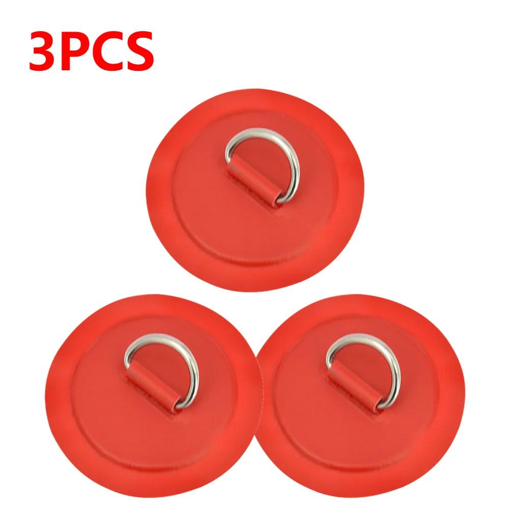 1-10PCS D-Ring Patch D Ring Pad Round Shape Stand Up Paddle Ring Patch SUP D-Ring Patch D-Ring PVC Patch for Inflatable Kayak