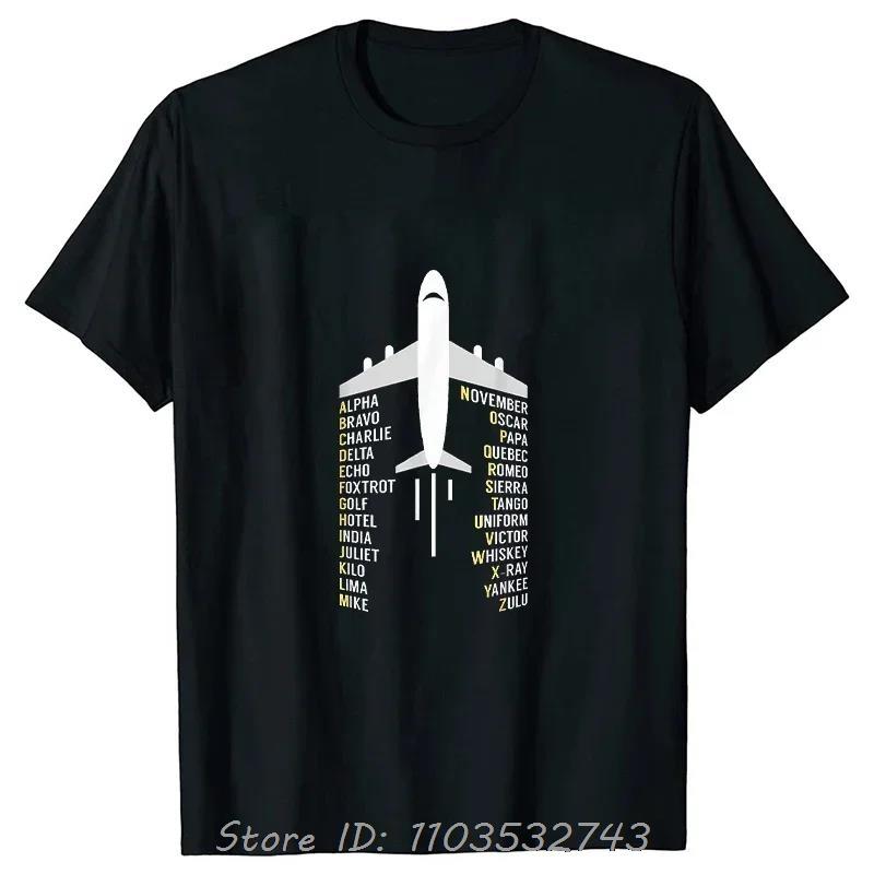 

Фонетический алфавит Авиационный Пилот Самолет Футболка Смешная Летняя Мужская Одежда Хлопковая Футболка Пилот Camiseta Фитнес Футболка Топы 3XL