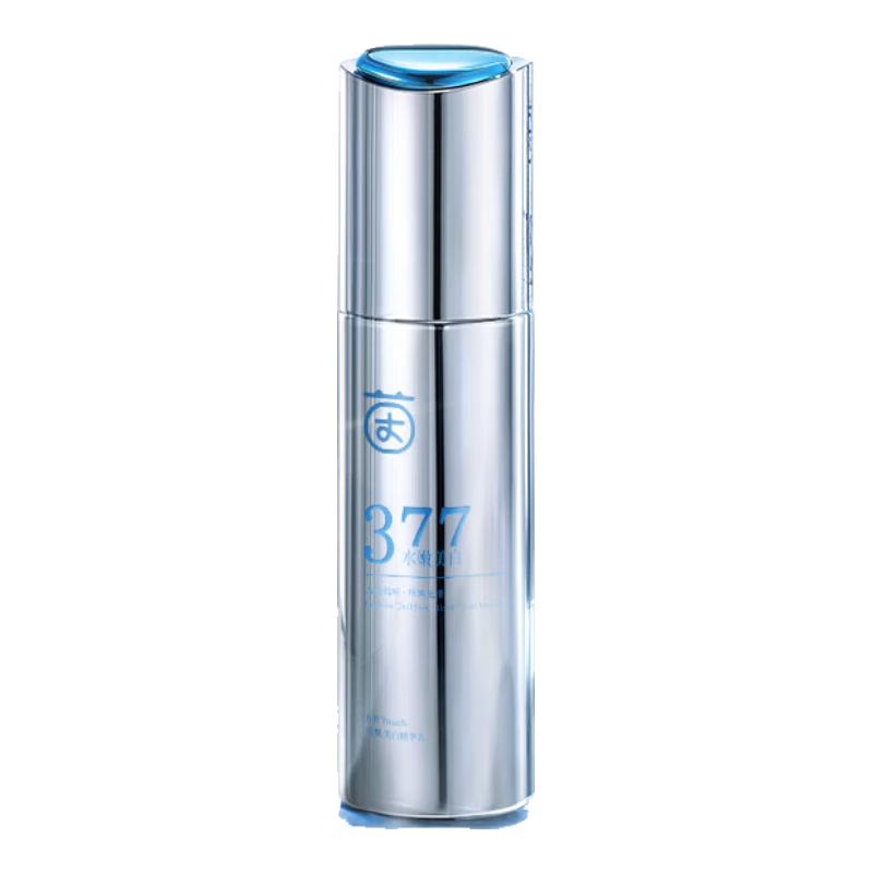 Yinqian 377 Whitening Skincare Set