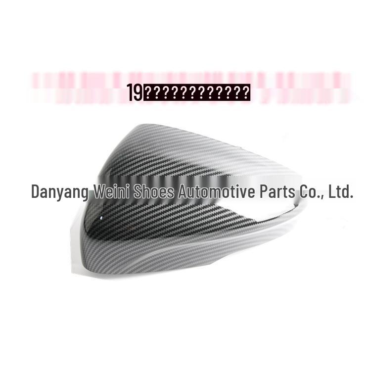 Carbon Fiber Rearview Mirror Shell for Ford Focus 2012-2019 Models