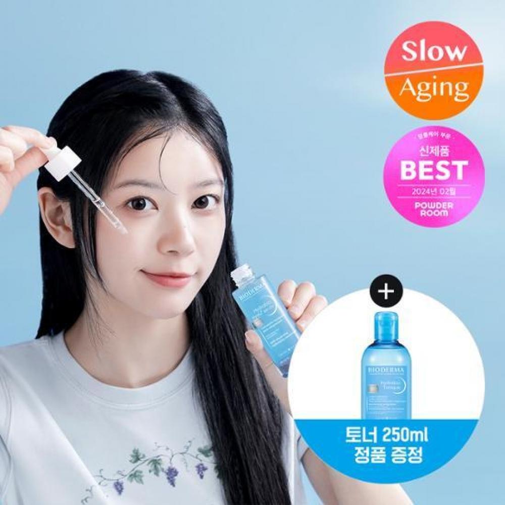 

Bioderma [7-дневная специальная цена Eyelet Mocha PICK] Bioderma Hydrabio Hyalu+ Сыворотка 30 мл План + тоник 250 мл