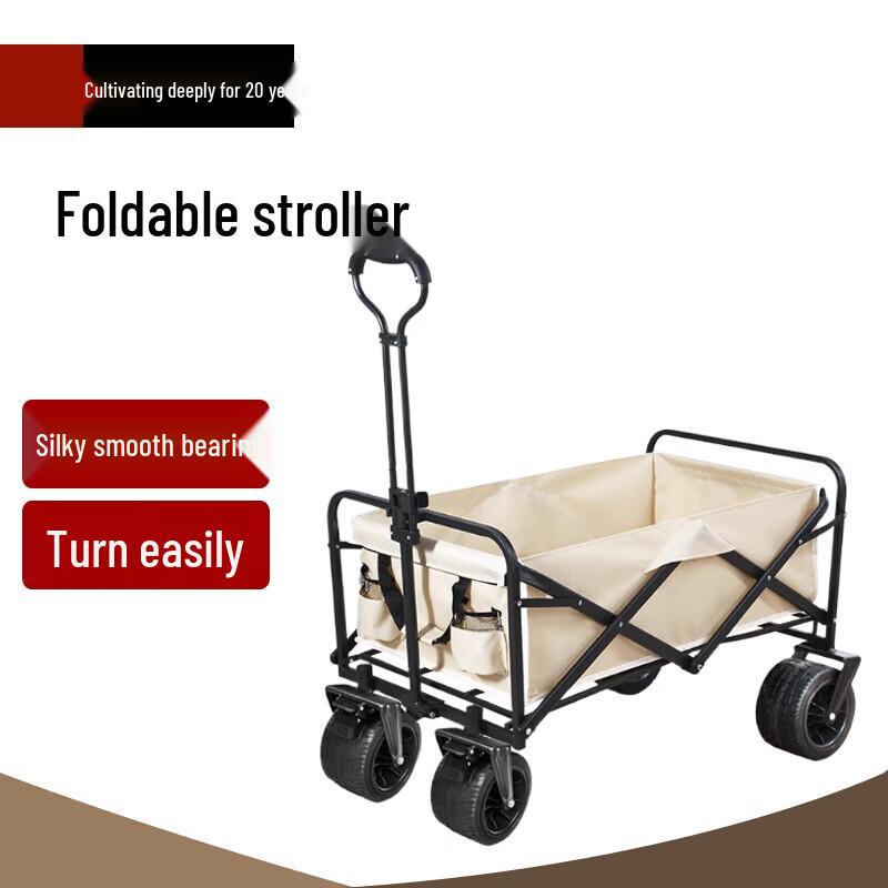 Beifu Folding Camping & Picnic Cart with Khaki Tank Wheels