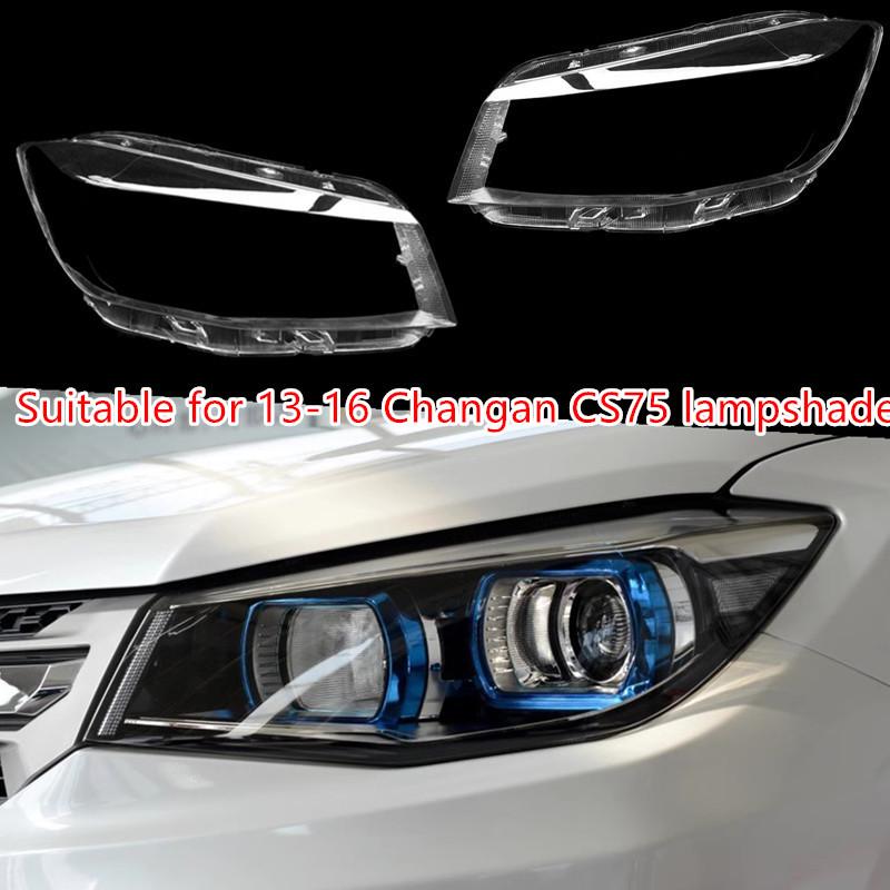 Changan CS75 Headlight Cover (2013-2016 Models) - Transparent Shell