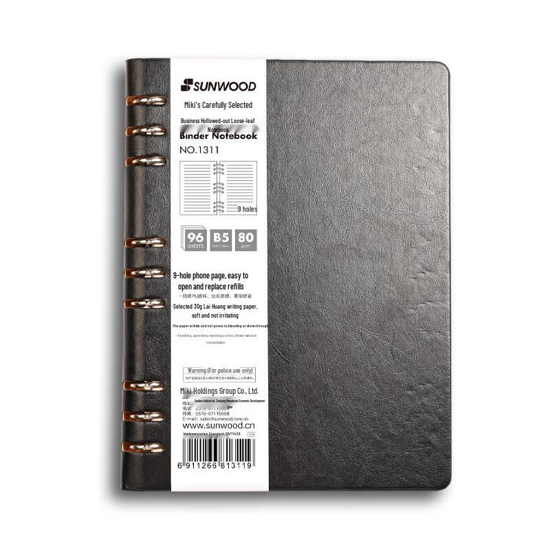 SUNWOOD 1311 B5 Loose-leaf Business Notebook