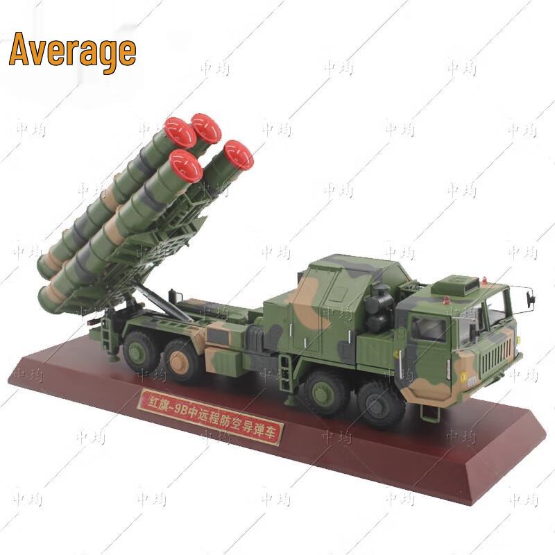 HQ-9B Air Defense Missile Launcher Scale Model