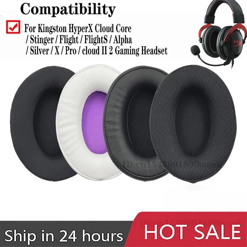 Replacement Cooling Gel Earpads for Sony MDR 7506 MDR V6 V7 MDR-CD900ST Headphone Earmuffs Ear Cushion Headband