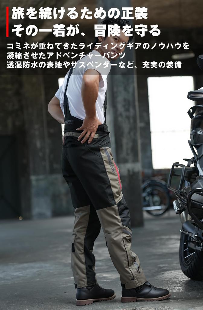 KOMINE 2025 Model Enigma G2 Rama III Pants for CE Level 3D Size L PK-938 Motorcycles, Autumn/Winter Touring, 2, Pattern, Black,