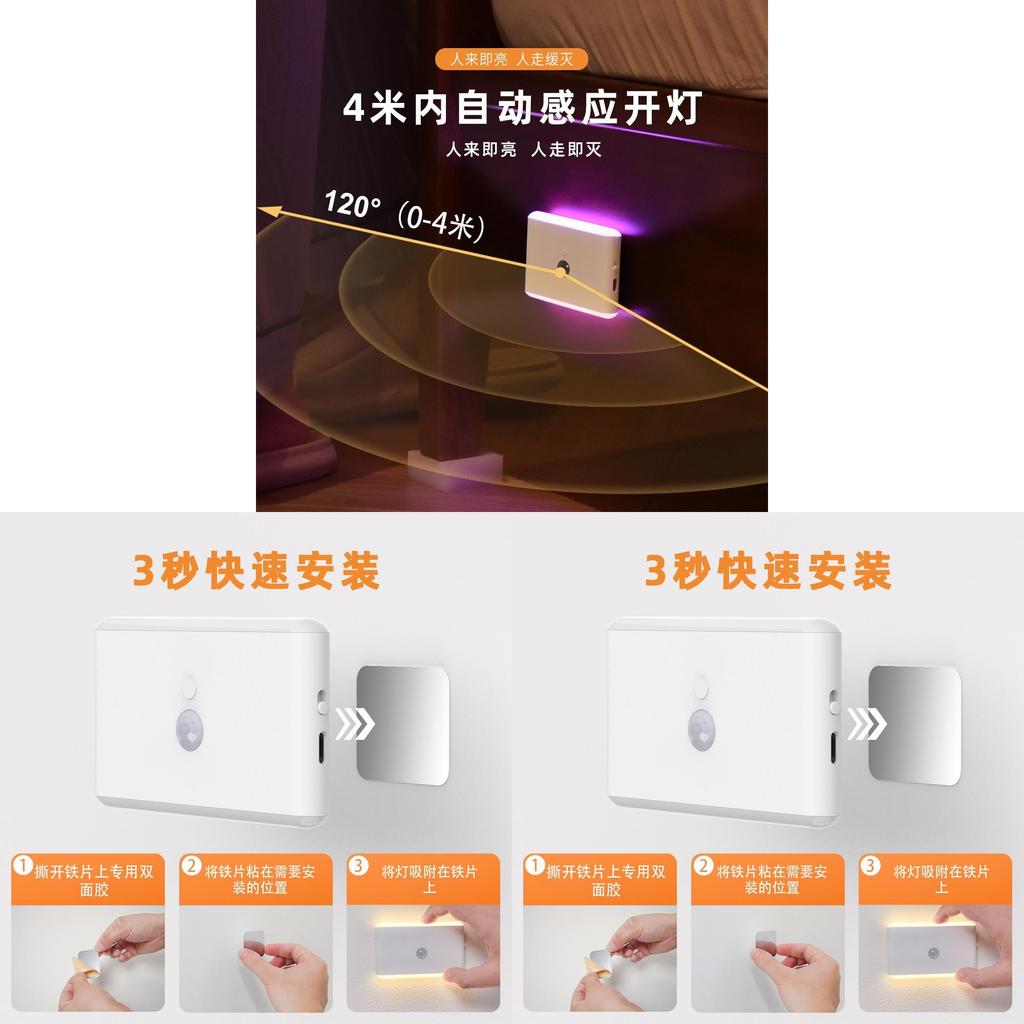 Modern Geometric Night Light With Rechargeable For Home Decor And Gifts