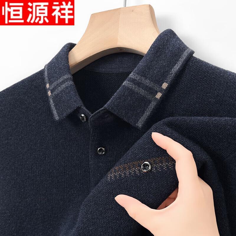 Hengyuanxiang Men's 100% Pure Wool Polo Collar Sweater