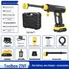 Wireless High-Pressure Electric Car Wash Water Gun