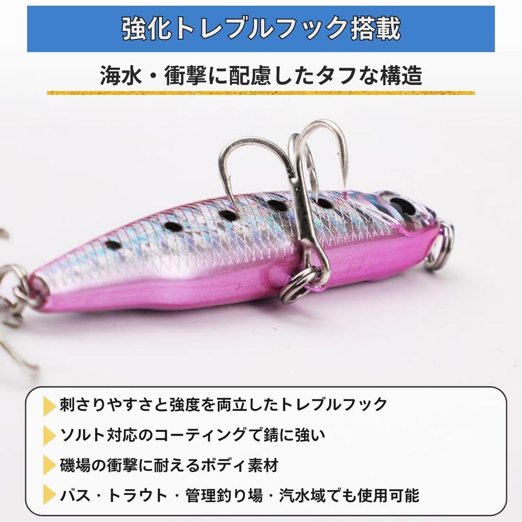 Sinking Pencil Seabass Lure Set 7 Colors Sinking Pen Small