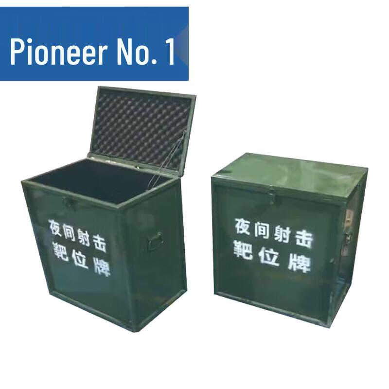 Pioneer No. 1 Night Shooting Target Storage Case
