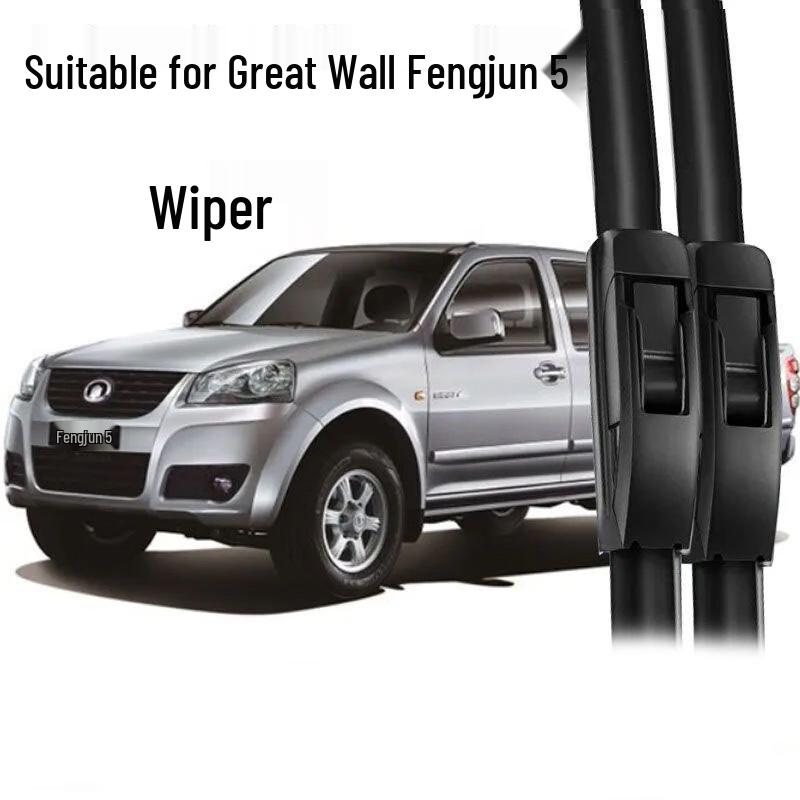 Miling Baicai Great Wall Fengjun 5 Front Wiper Blade