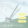 TEISIN Roller (2WAY) Towatec Teishin Pediatric Acupuncture Dogs Cats Pets. Beauty Needle Facial Massage Non-Invasive Item Face Care Self-Care Scalp